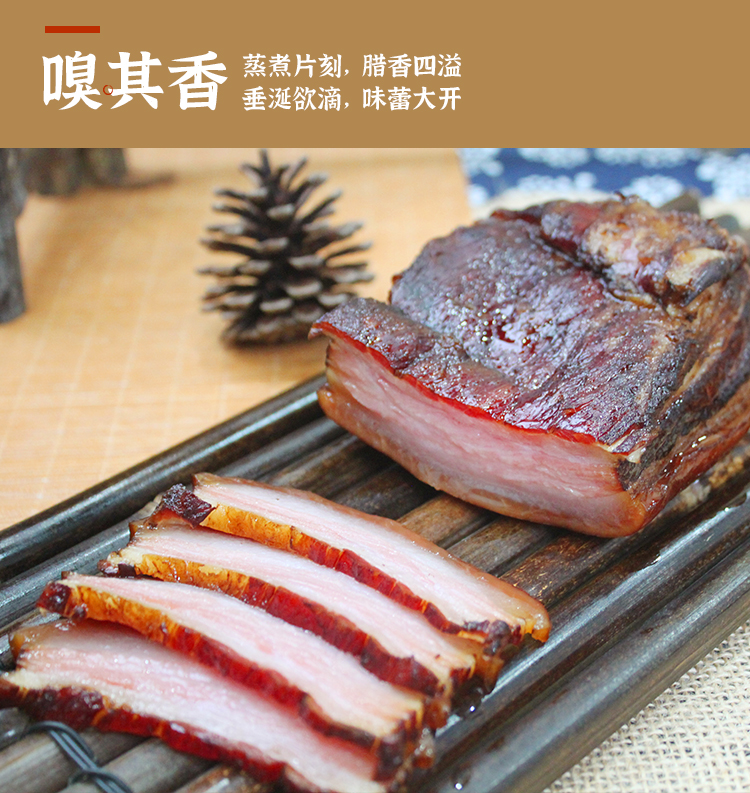 500g三线肉详情_04.jpg