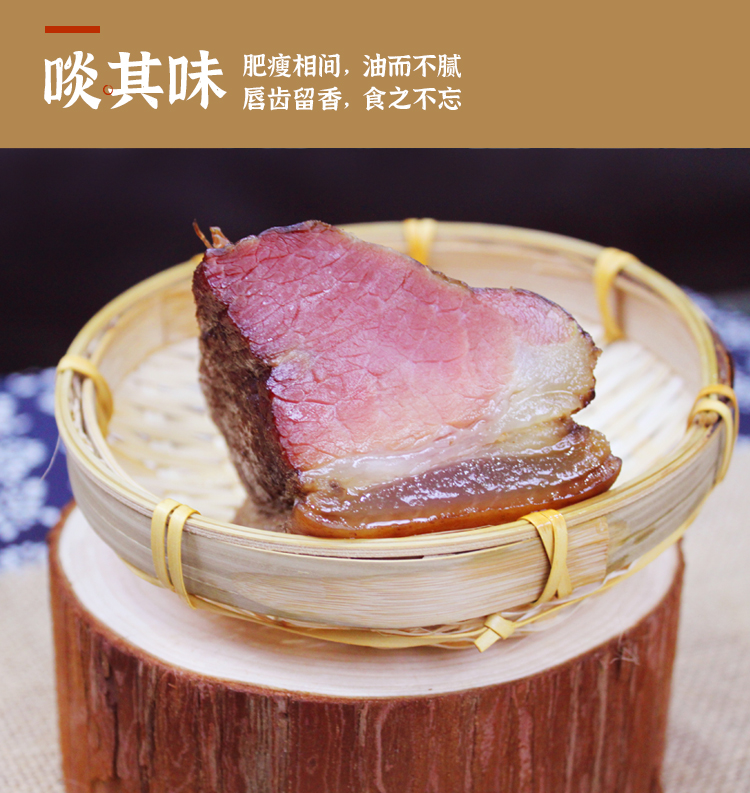 500g三线肉详情_05.jpg