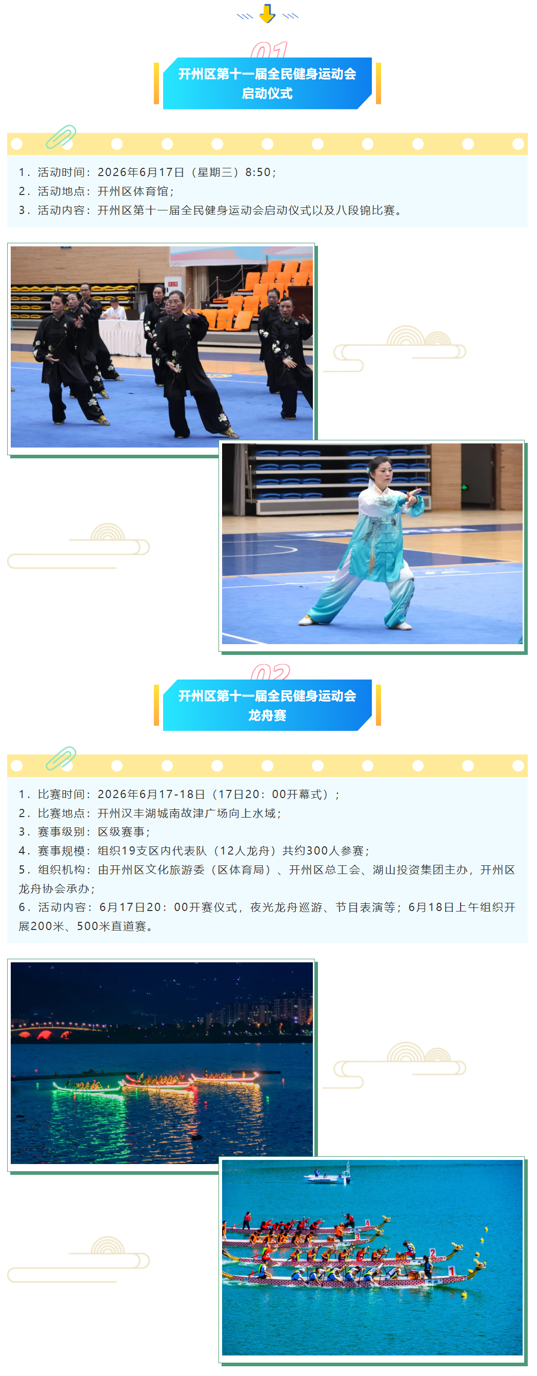 未标题-1_01.jpg